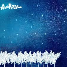 AVE ROCK - AVE ROCK Vinyl Record