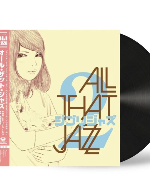 ALL THAT JAZZ - Ghibli Jazz 2 Vinyl Record