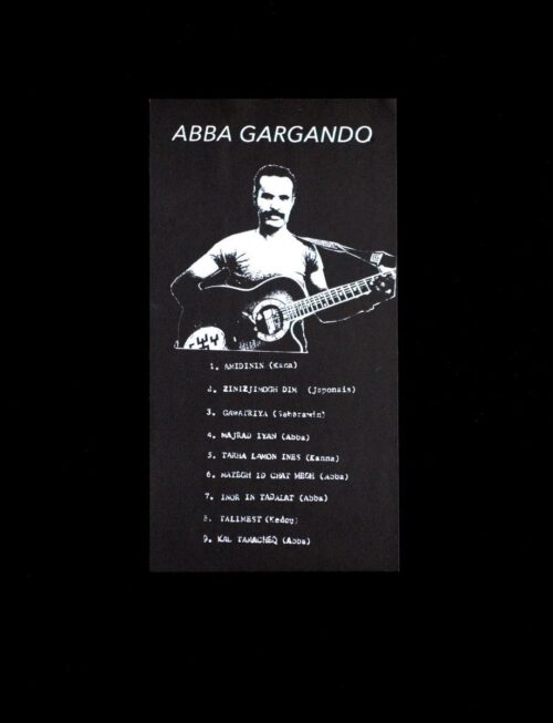 ABBA GARGANDO - ABBA GARGANDO Vinyl Record