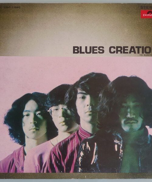 BLUES CREATION - Blues Creation Vinyl Record