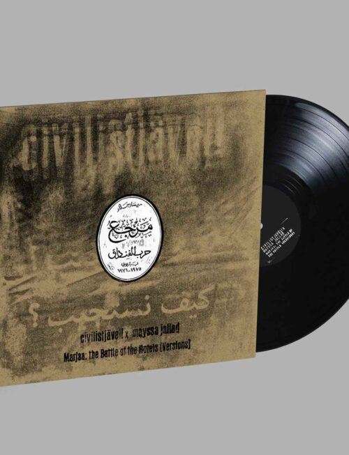 CIVILISTJ?§VEL! X MAYSSA JALLAD - MARJAA: THE BATTLE OF THE HOTELS (VERSIONS) Vinyl Record