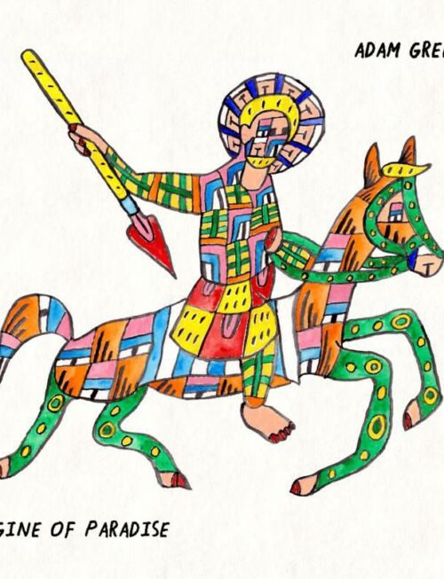 ADAM GREEN - ENGINE OF PARADISE Vinyl Record