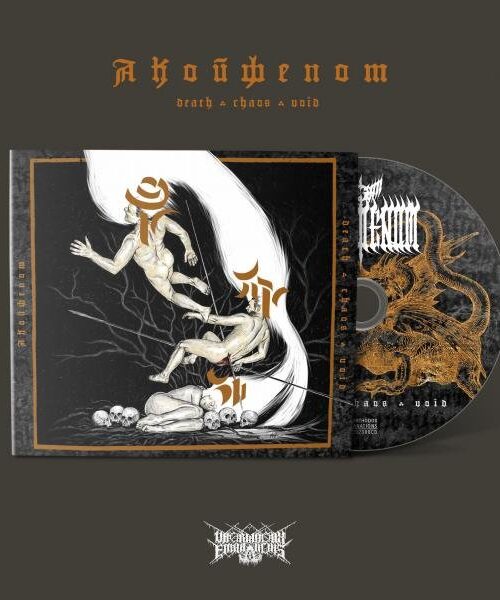 AKOUPHENOM - Death - Chaos - Void Vinyl Record