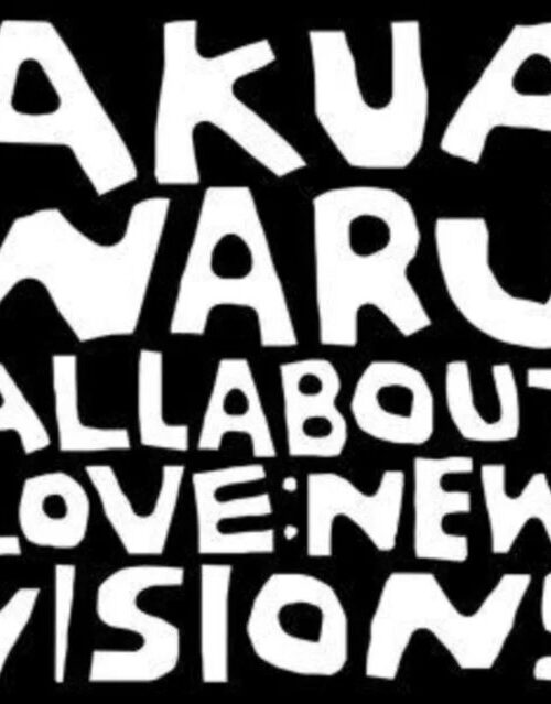 AKUA NARU - ALL ABOUT LOVE NEW VISIONS Vinyl Record