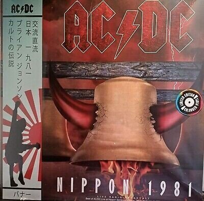 AC/DC - Nippon 1981 Vinyl Record