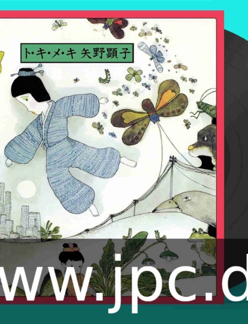 AKIKO YANO - To Ki Me Ki Vinyl Record