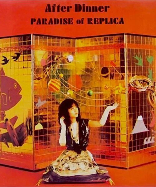 AFTER DINNER - PARADISE OF REPLICA Vinyl Record